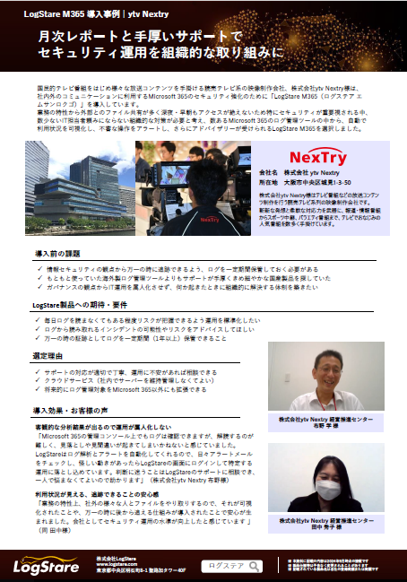 株式会社ytv Nextry様