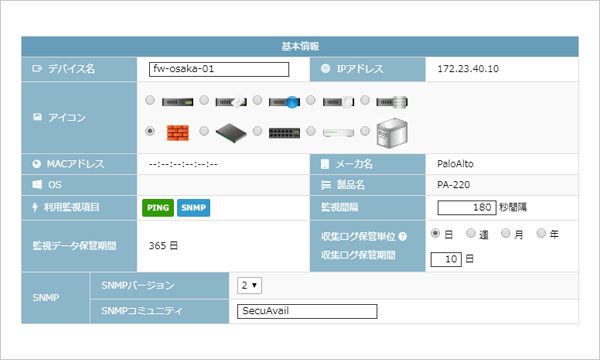 監視対象自動セッティング